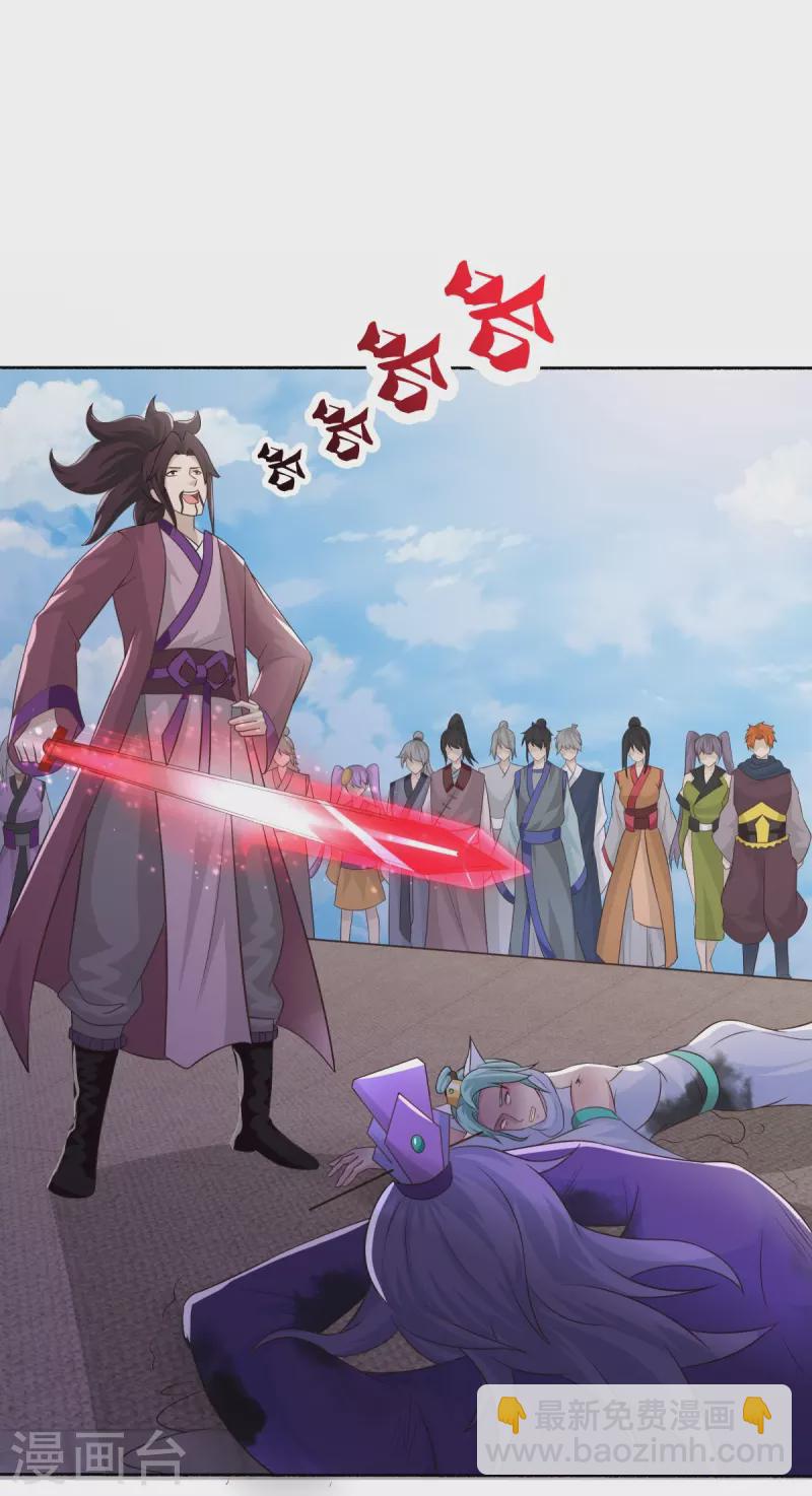 第463话 迟到的登场24
