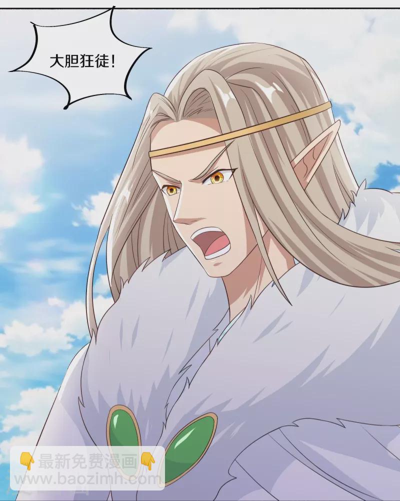 第463话 迟到的登场26