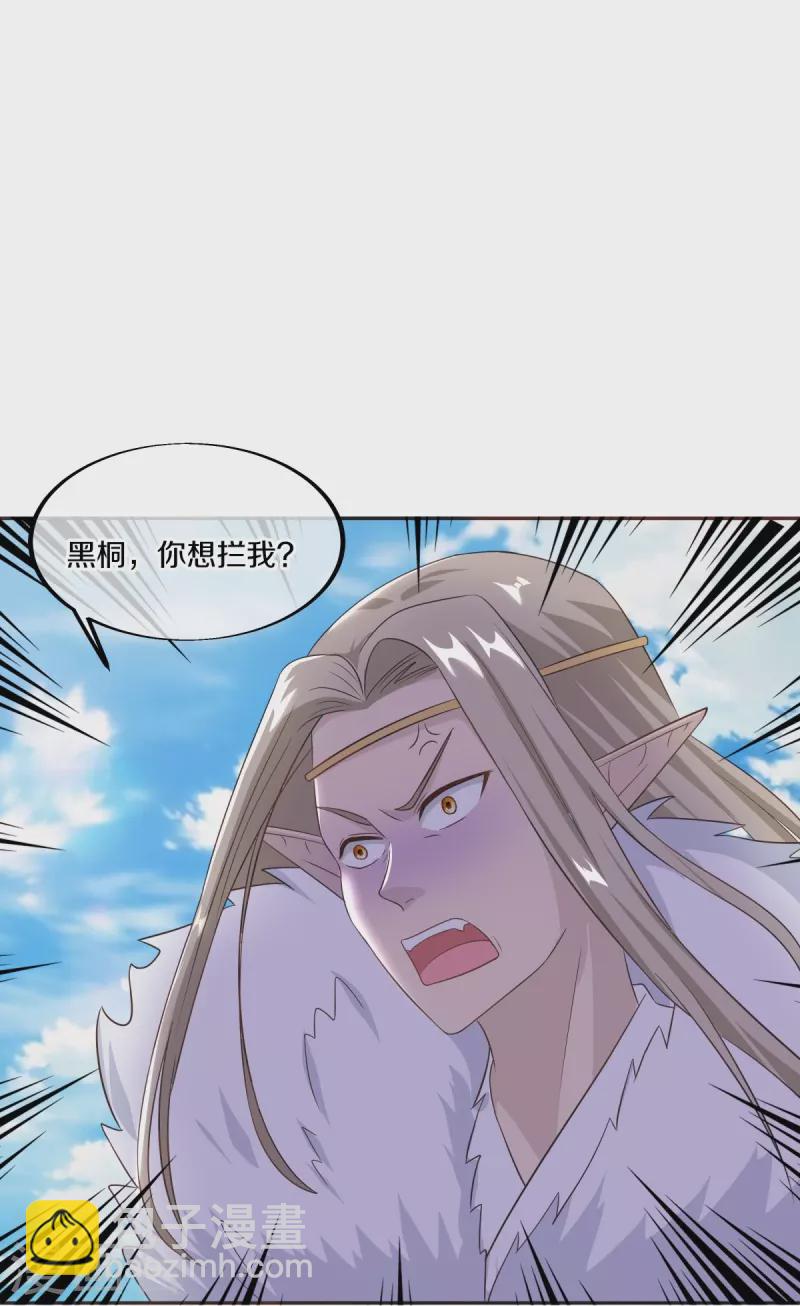 第463话 迟到的登场28
