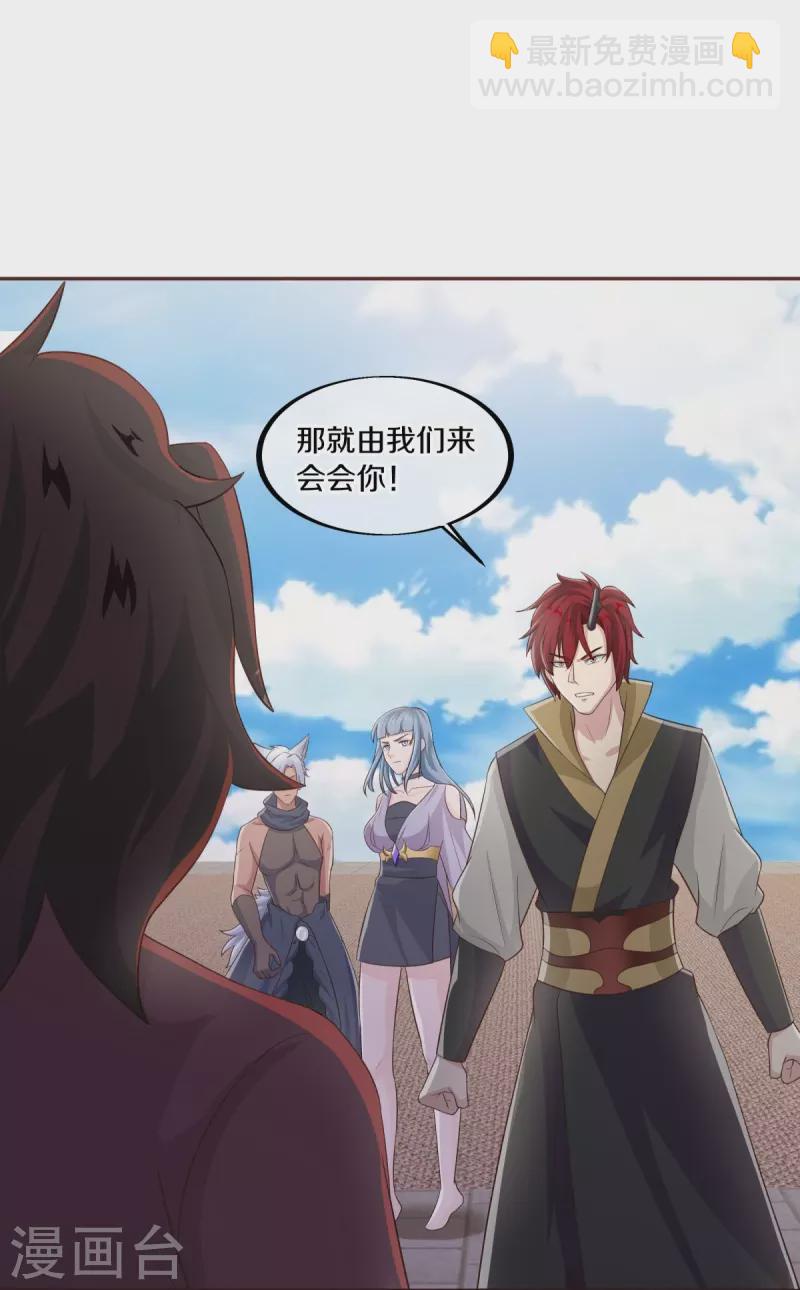 第463话 迟到的登场33