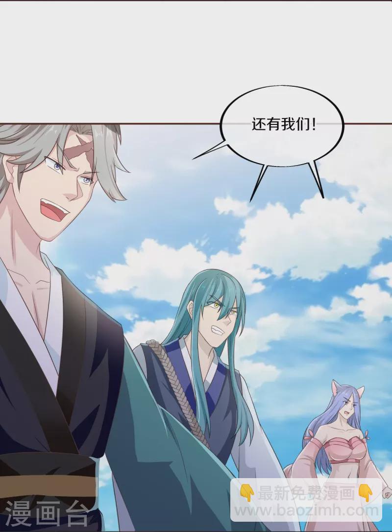第463话 迟到的登场34