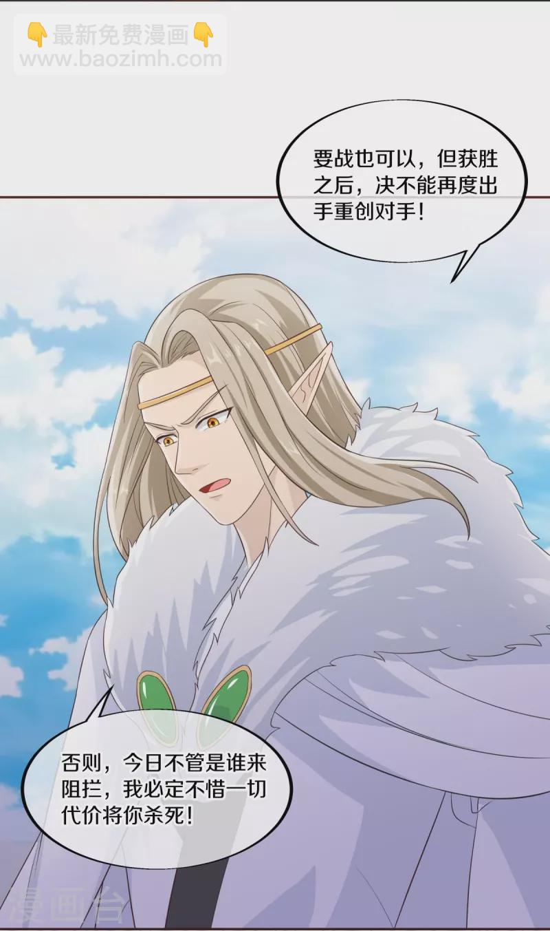 第463话 迟到的登场35