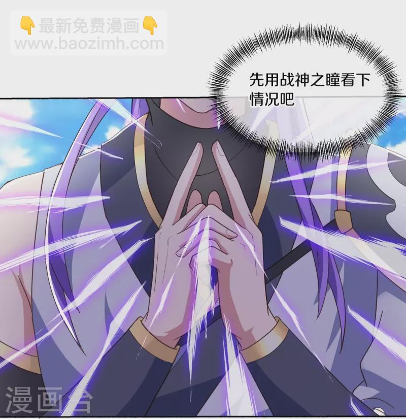第463话 迟到的登场38