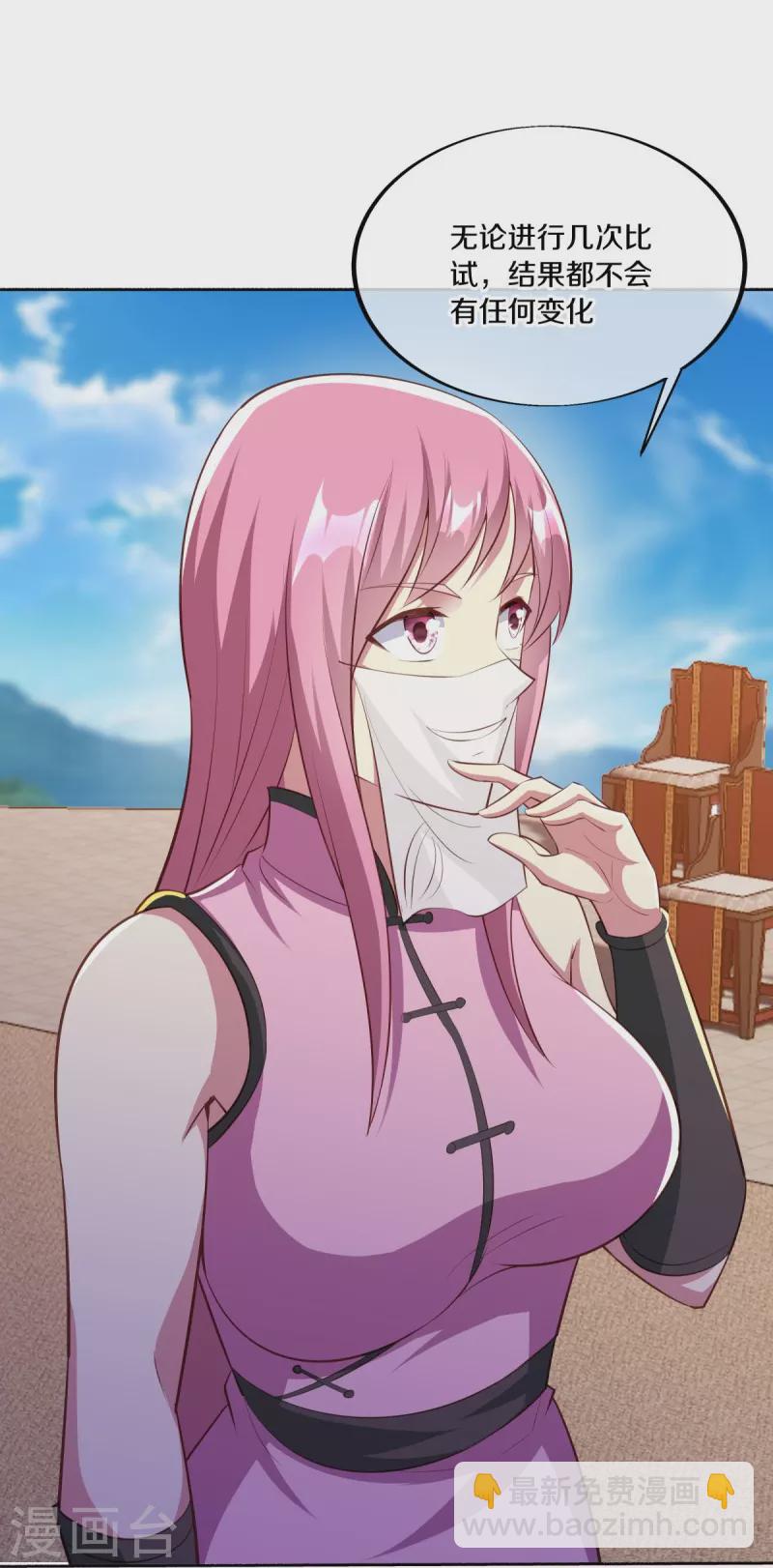 第463话 迟到的登场4
