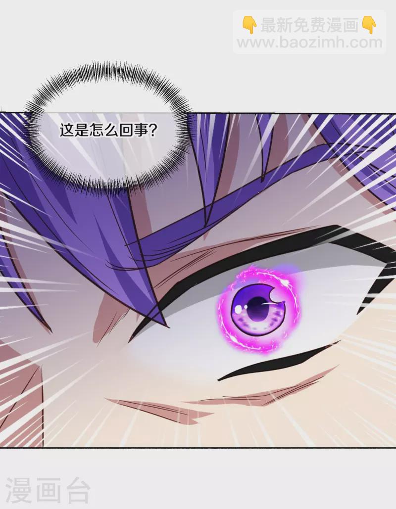 第463话 迟到的登场42