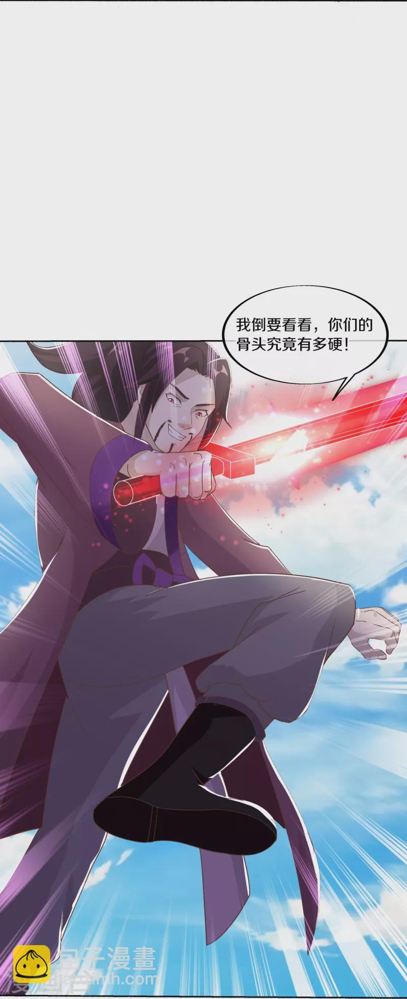 第463话 迟到的登场45