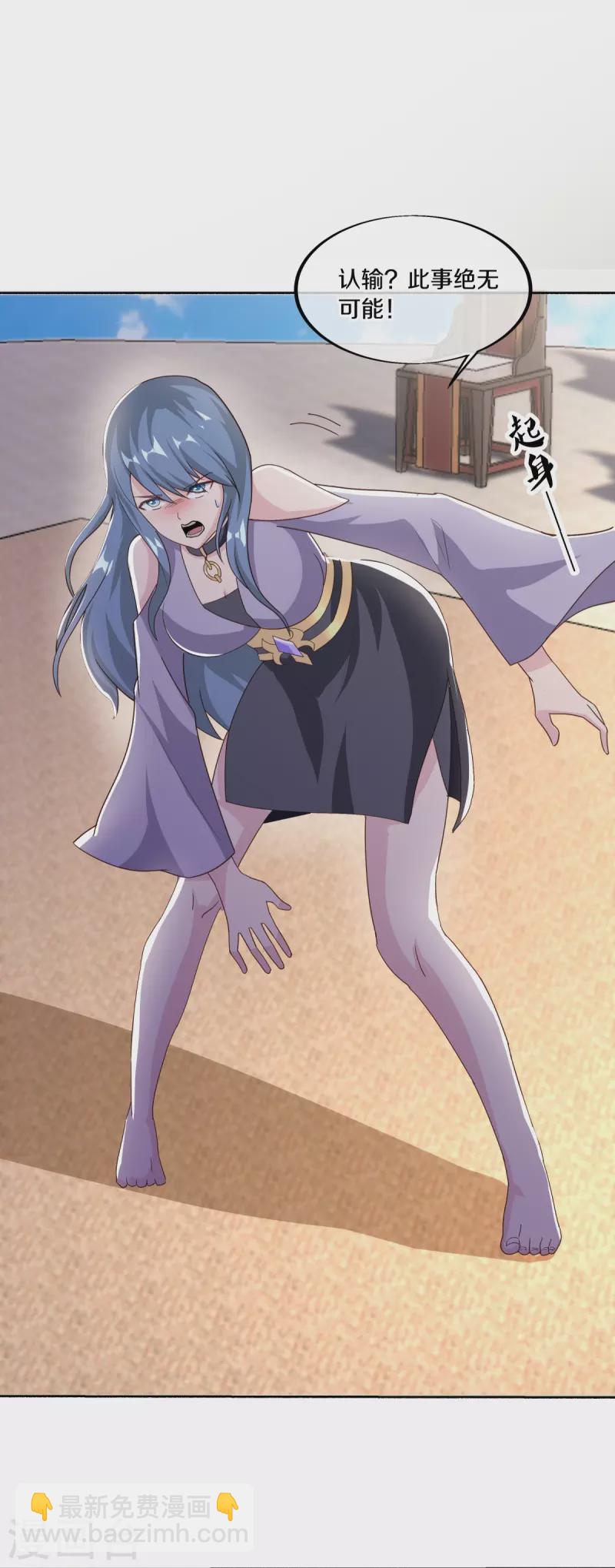 第463话 迟到的登场54