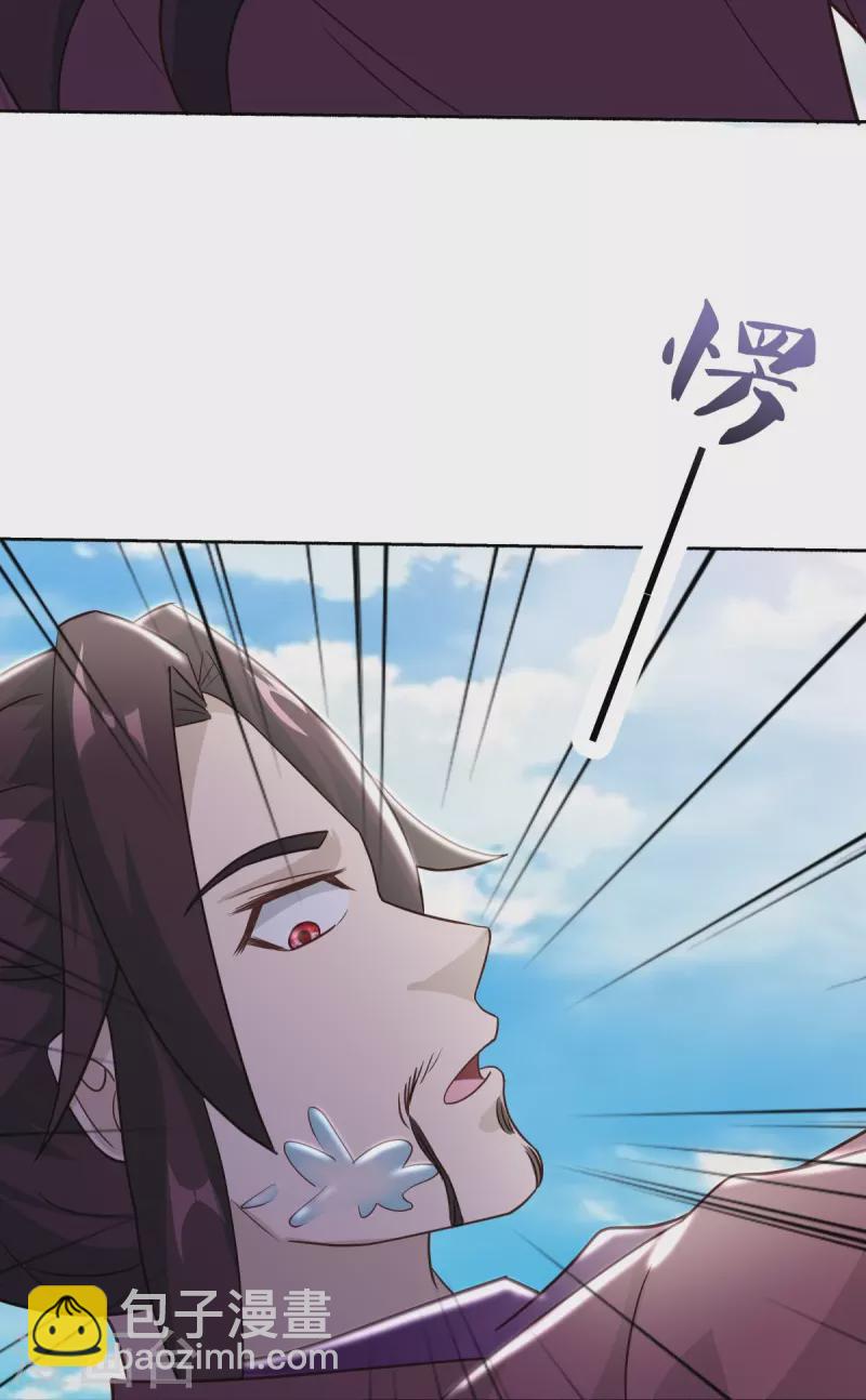 第463话 迟到的登场57