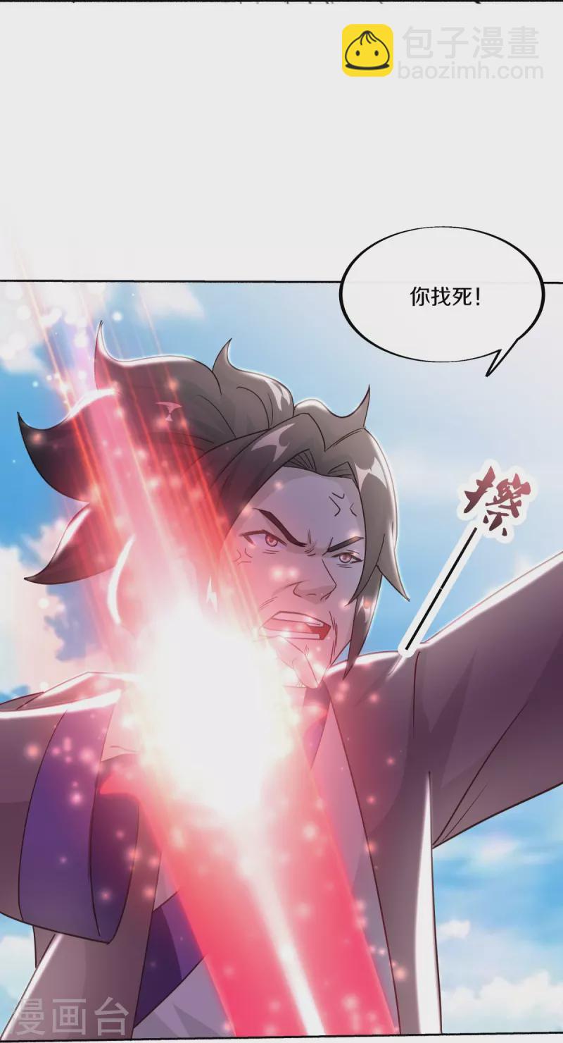第463话 迟到的登场58