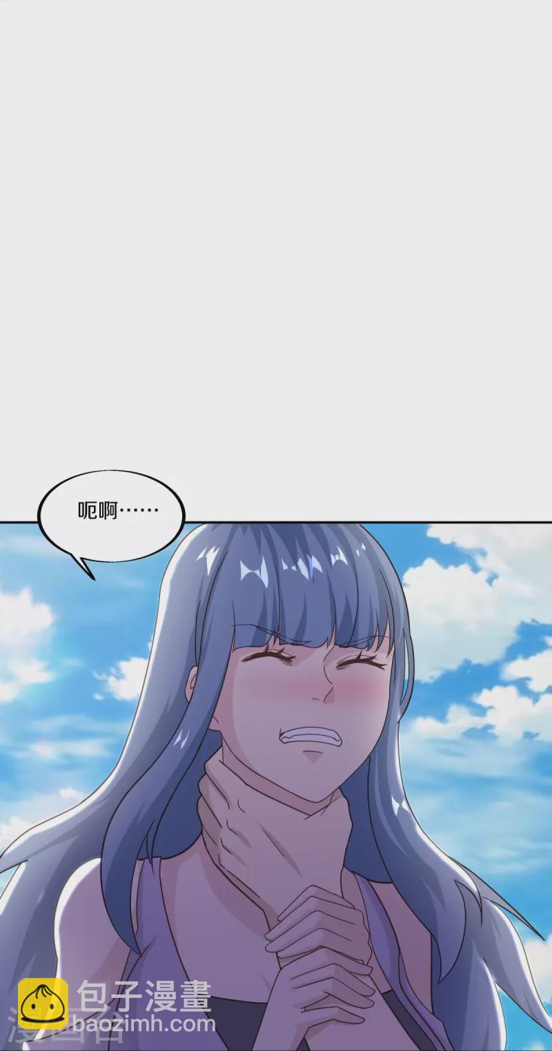 第463话 迟到的登场59