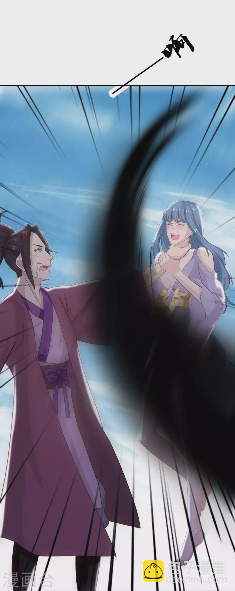 第463话 迟到的登场61