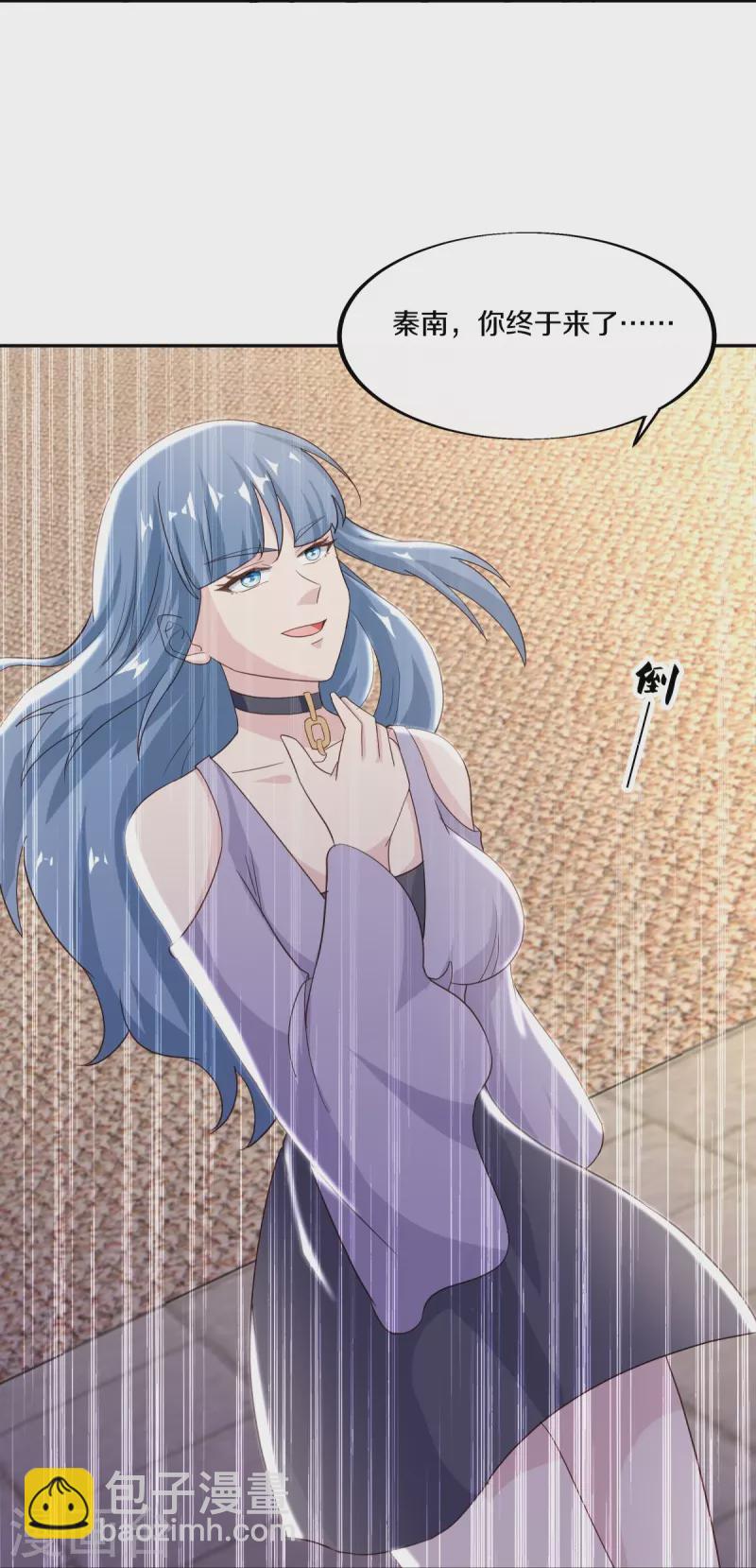 第463话 迟到的登场62