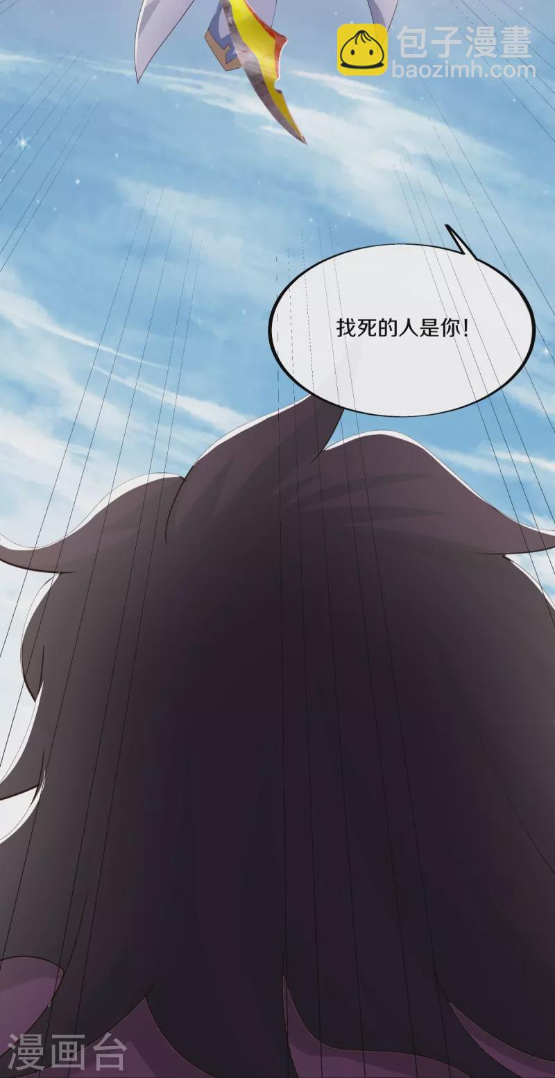 第463话 迟到的登场64