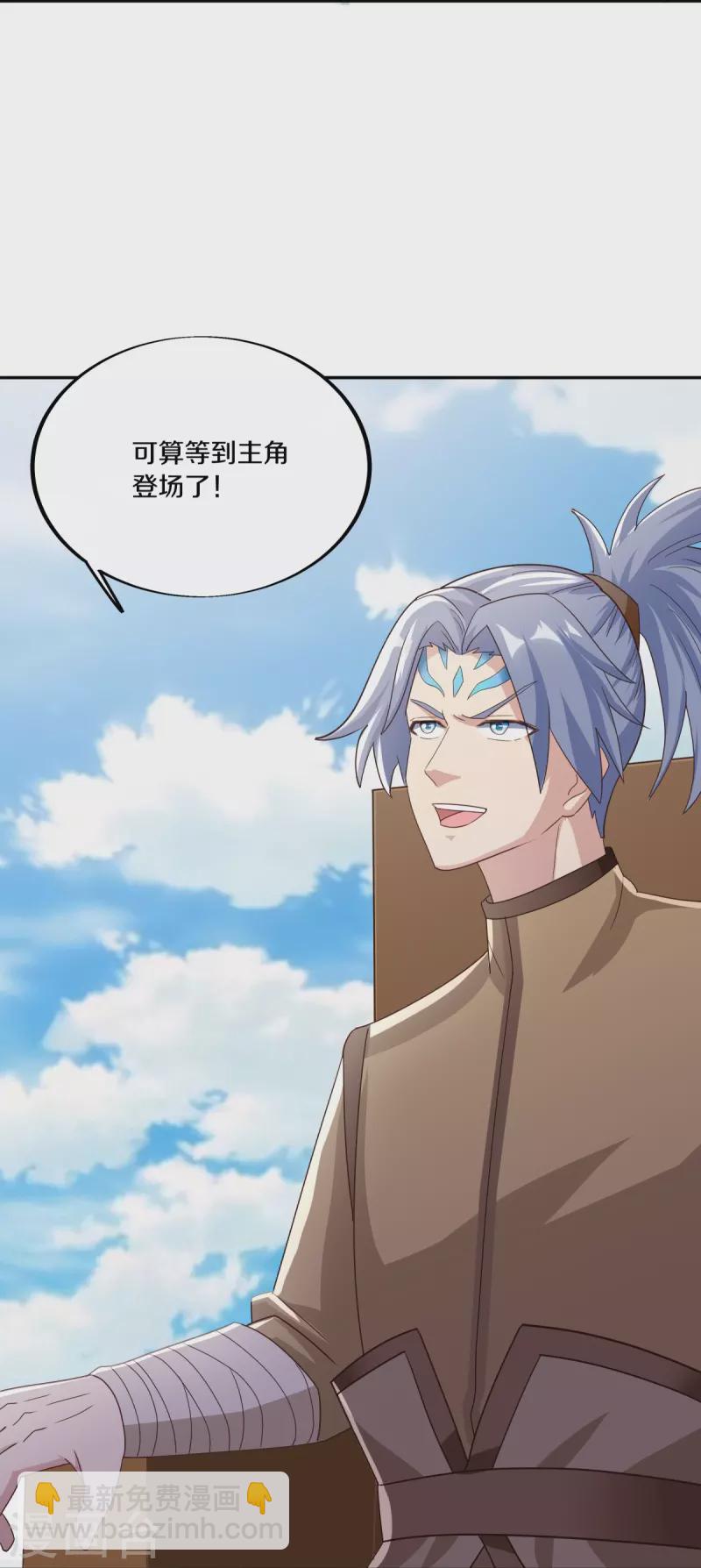 第463话 迟到的登场65