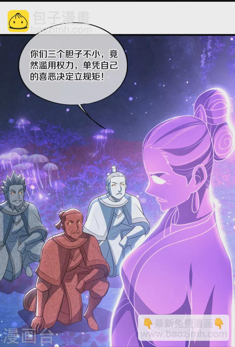 第488话 满载而归15