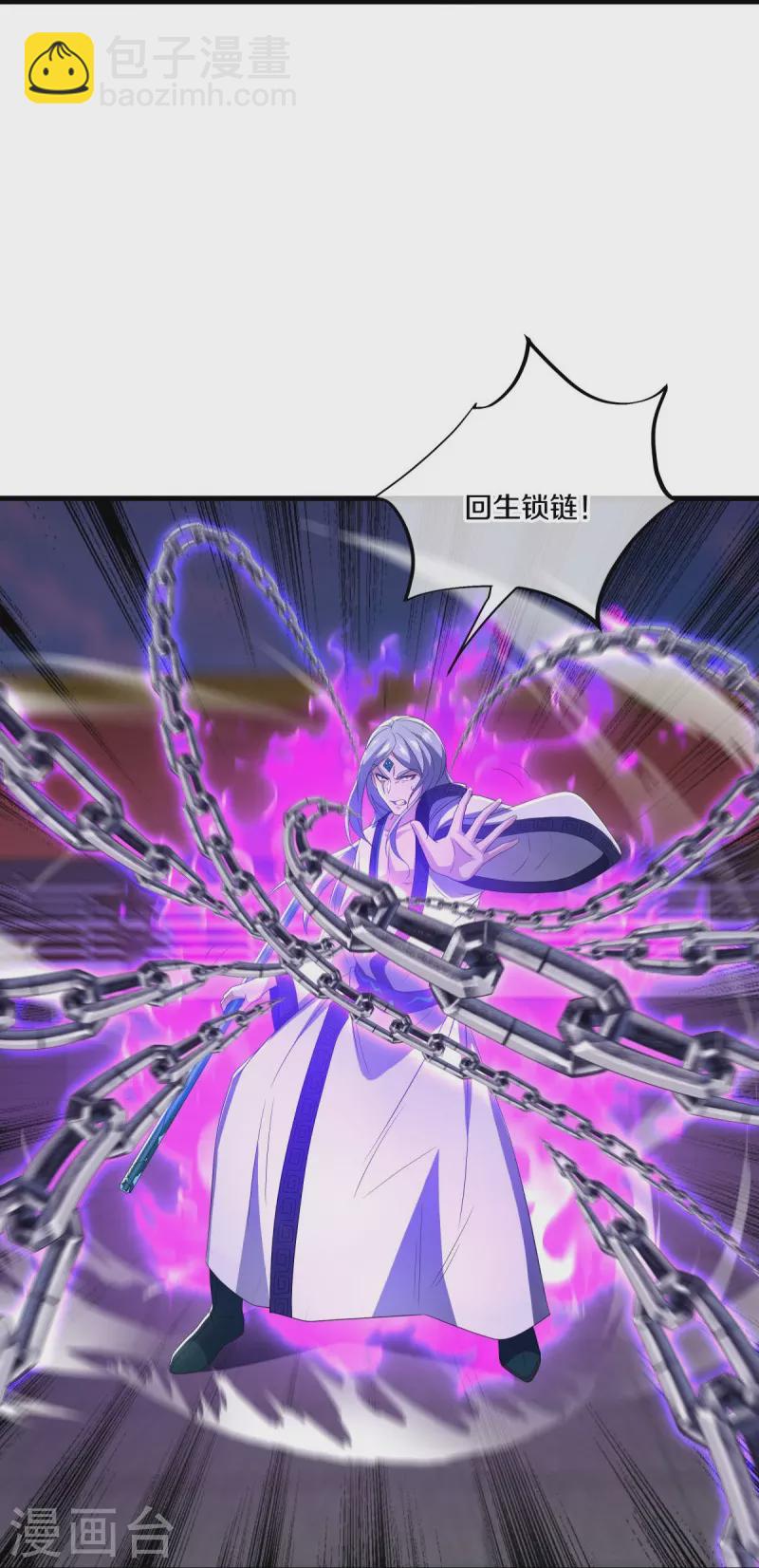 第491话 对战虚妄17