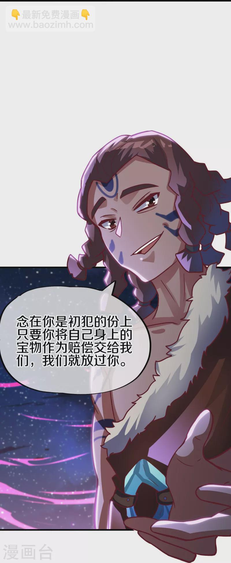 第494话 噬星一族11
