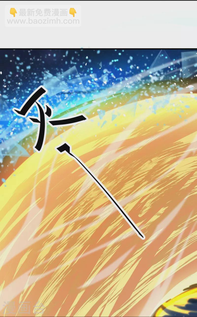 第494话 噬星一族28