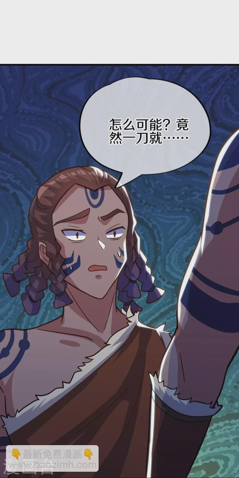 第494话 噬星一族30