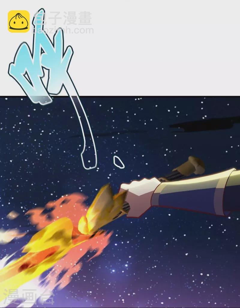 第494话 噬星一族34