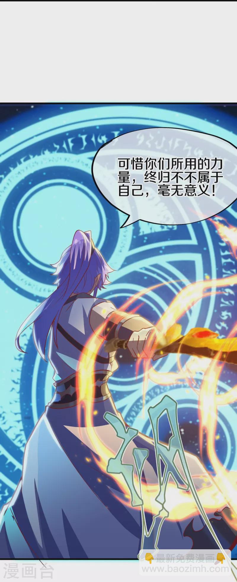 第494话 噬星一族35