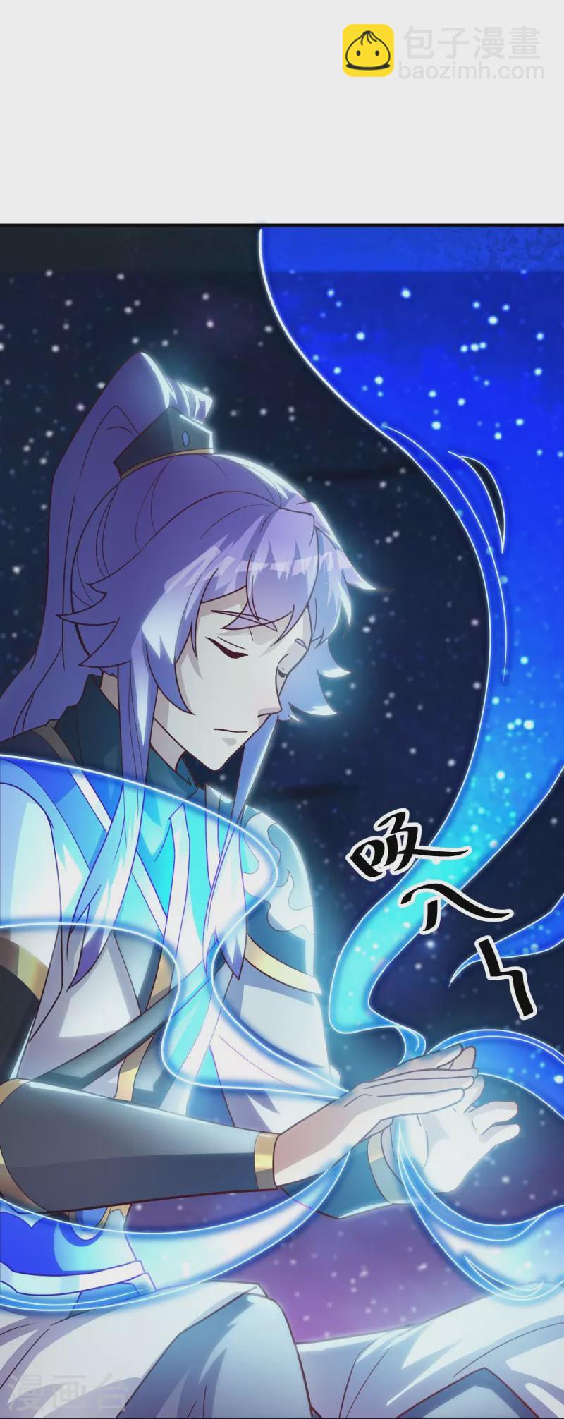第494话 噬星一族4