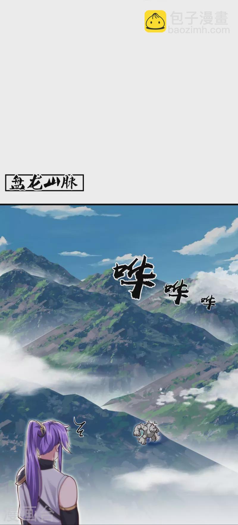 第494话 噬星一族46