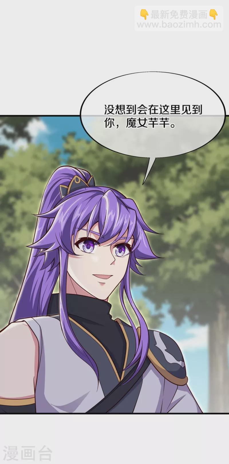 第494话 噬星一族57