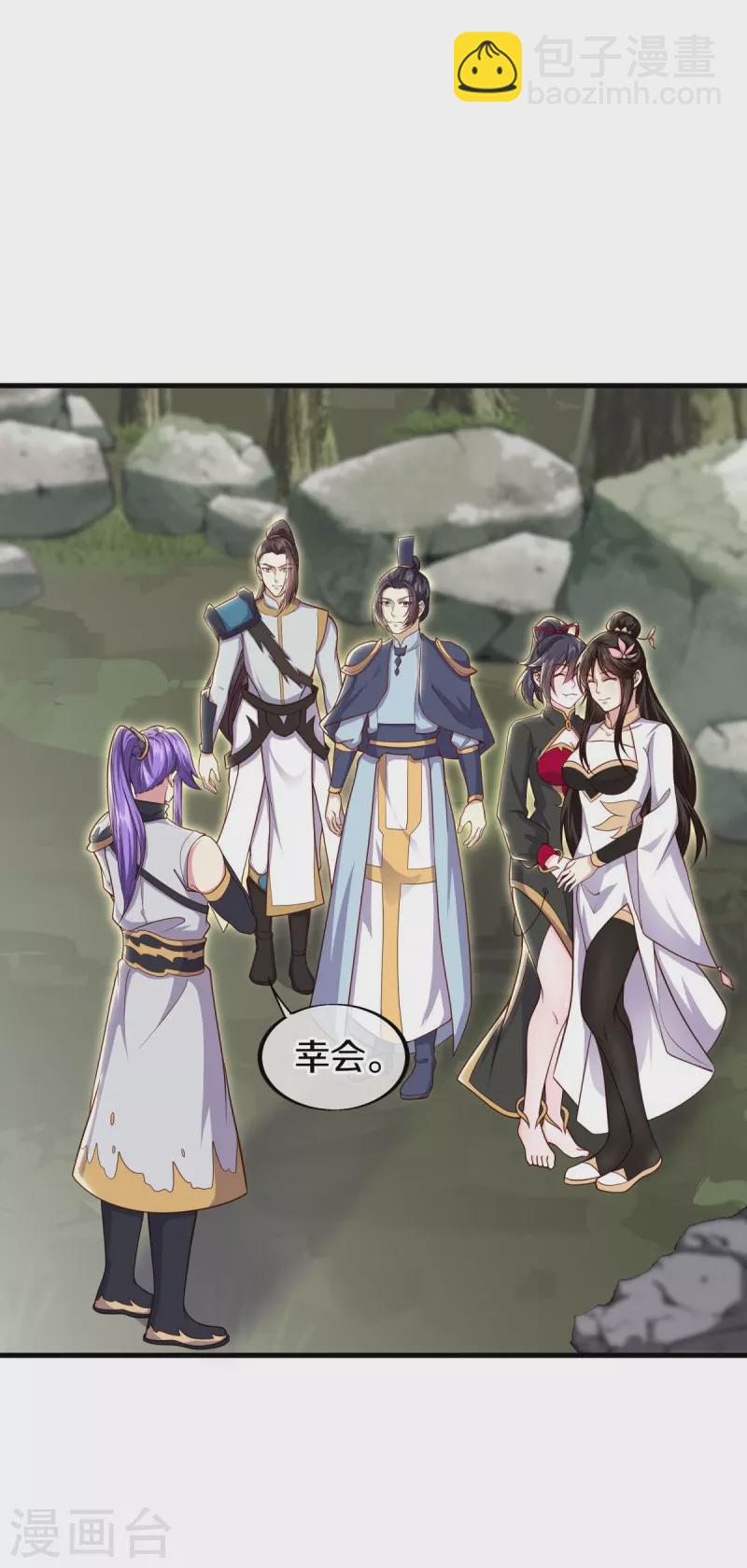 第494话 噬星一族62