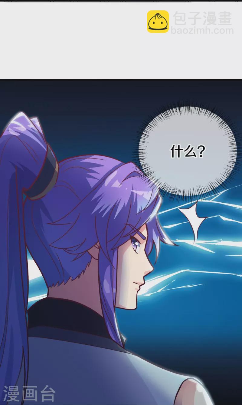 第494话 噬星一族7