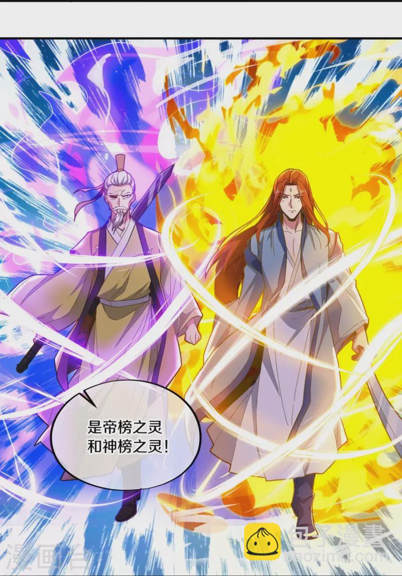第497话 玉石俱焚10