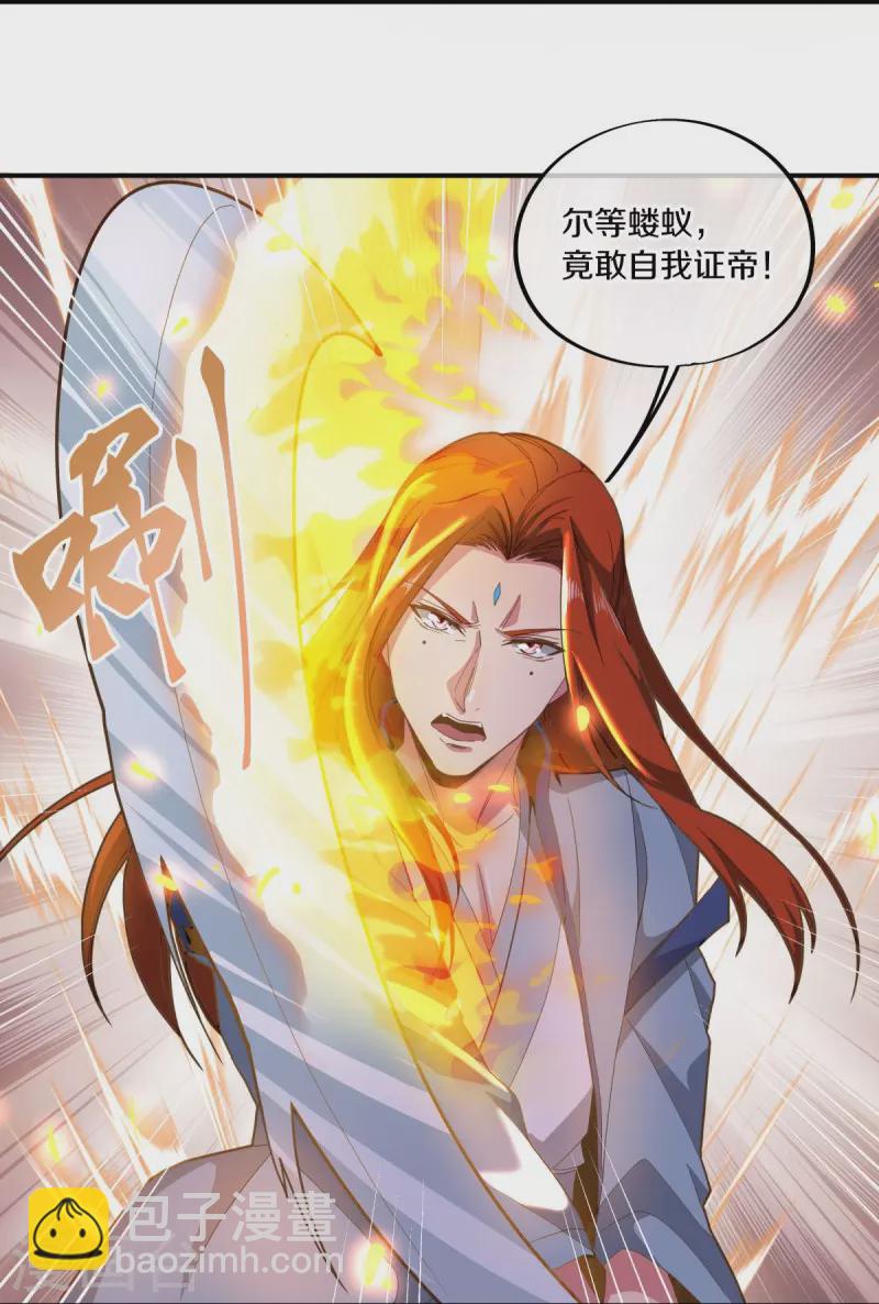第497话 玉石俱焚11