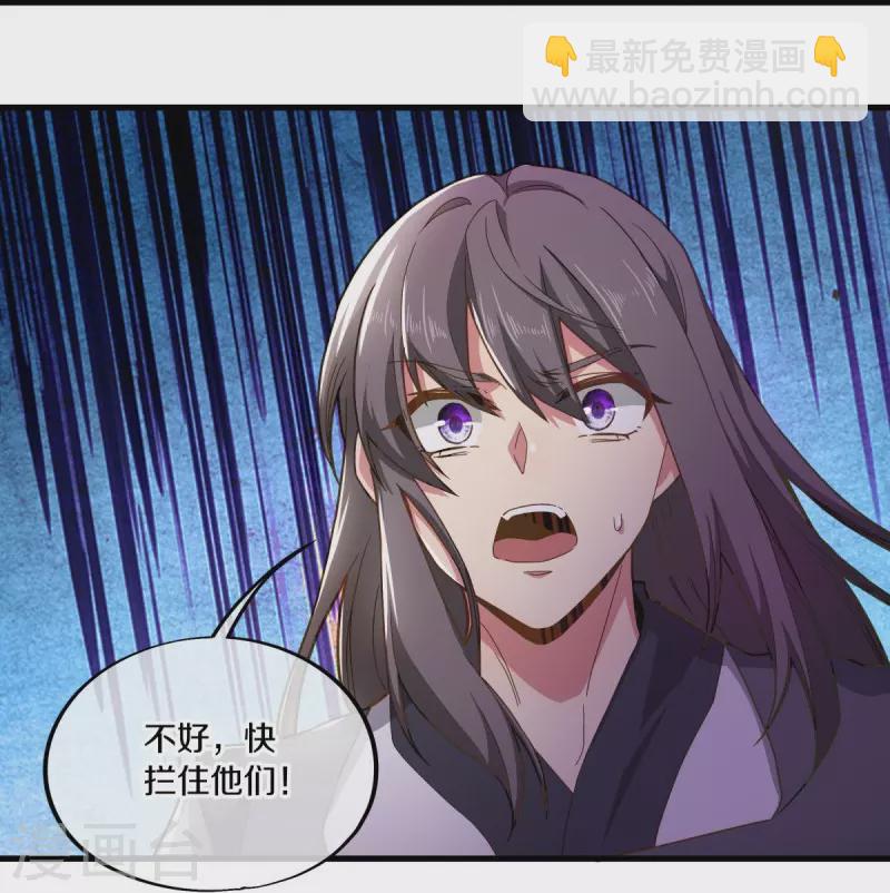 第497话 玉石俱焚13