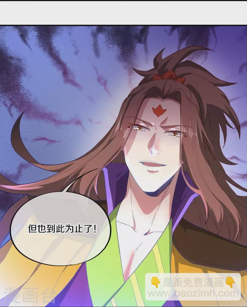 第497话 玉石俱焚17