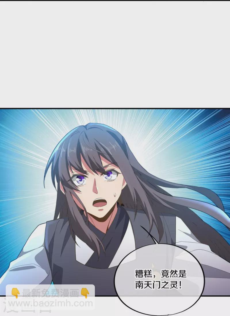 第497话 玉石俱焚18