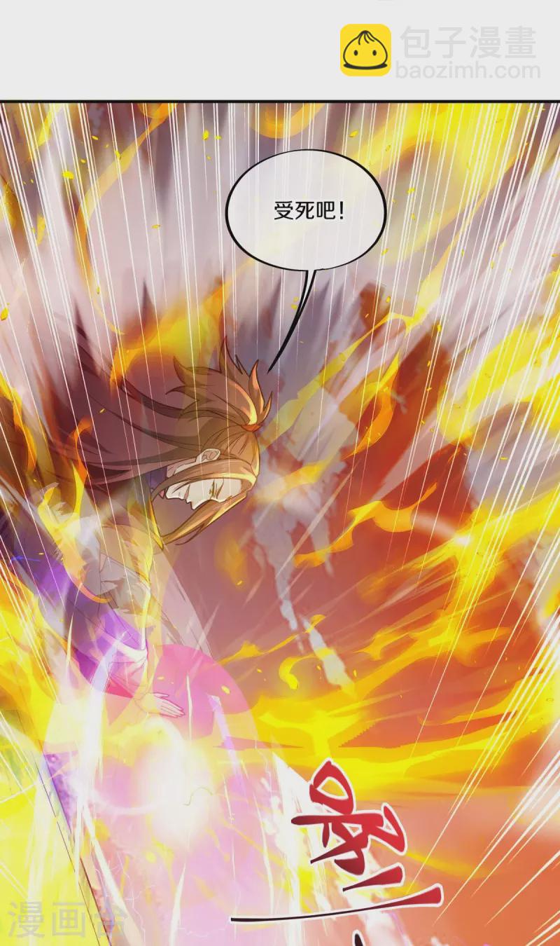第497话 玉石俱焚19
