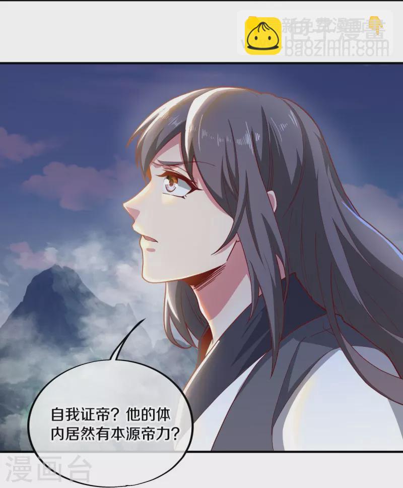 第497话 玉石俱焚2