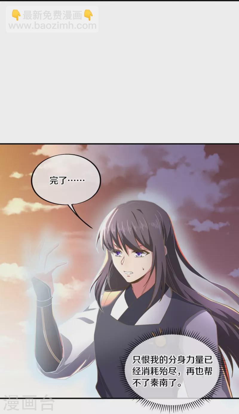 第497话 玉石俱焚21