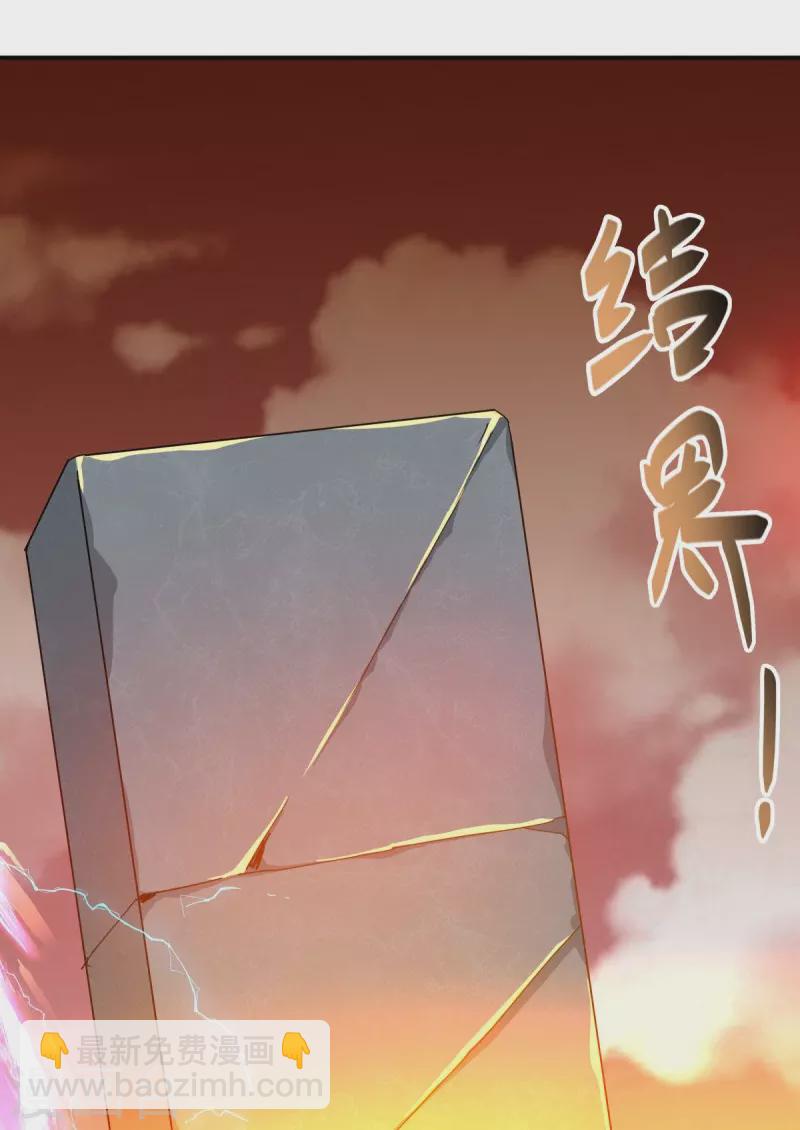 第497话 玉石俱焚22