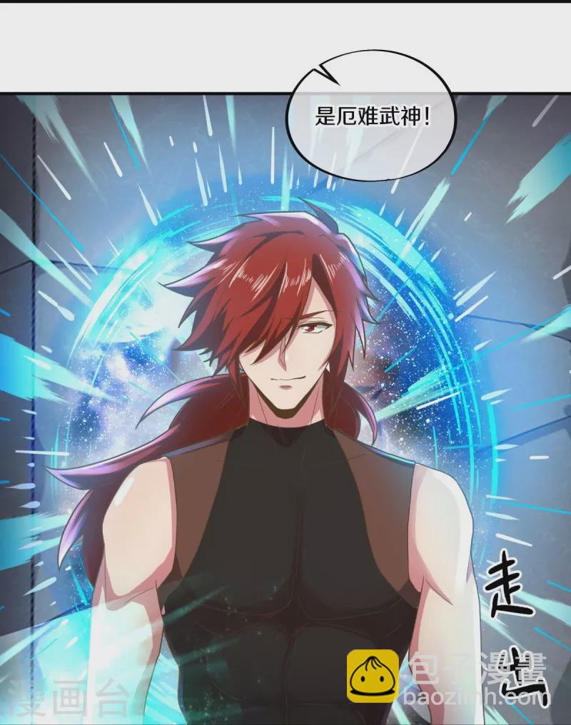 第497话 玉石俱焚25