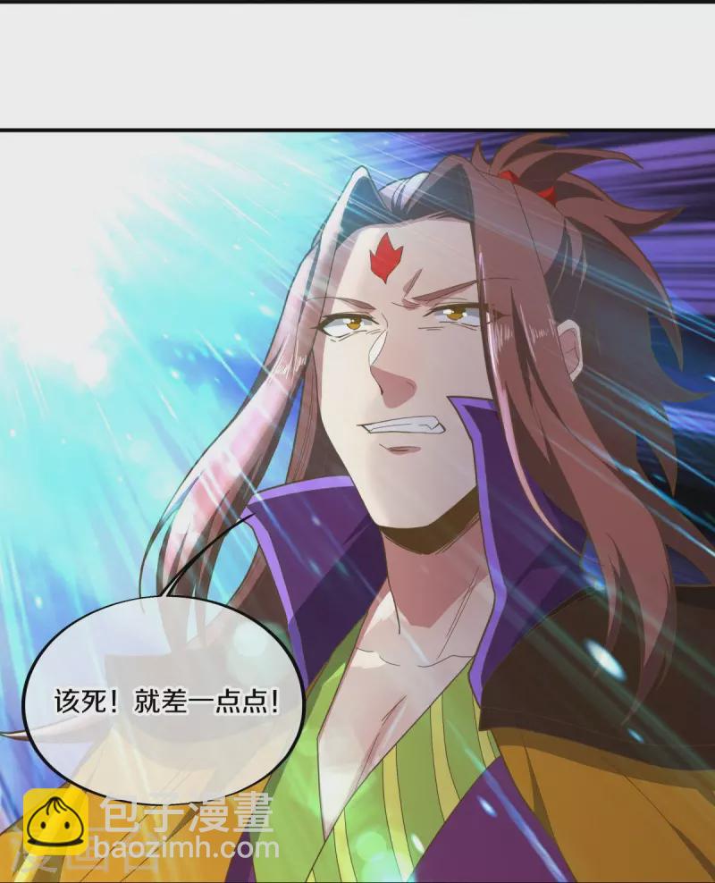第497话 玉石俱焚26