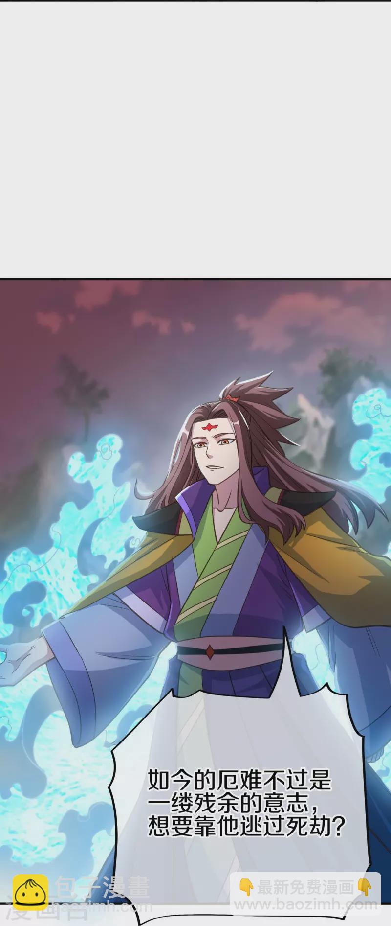 第497话 玉石俱焚27