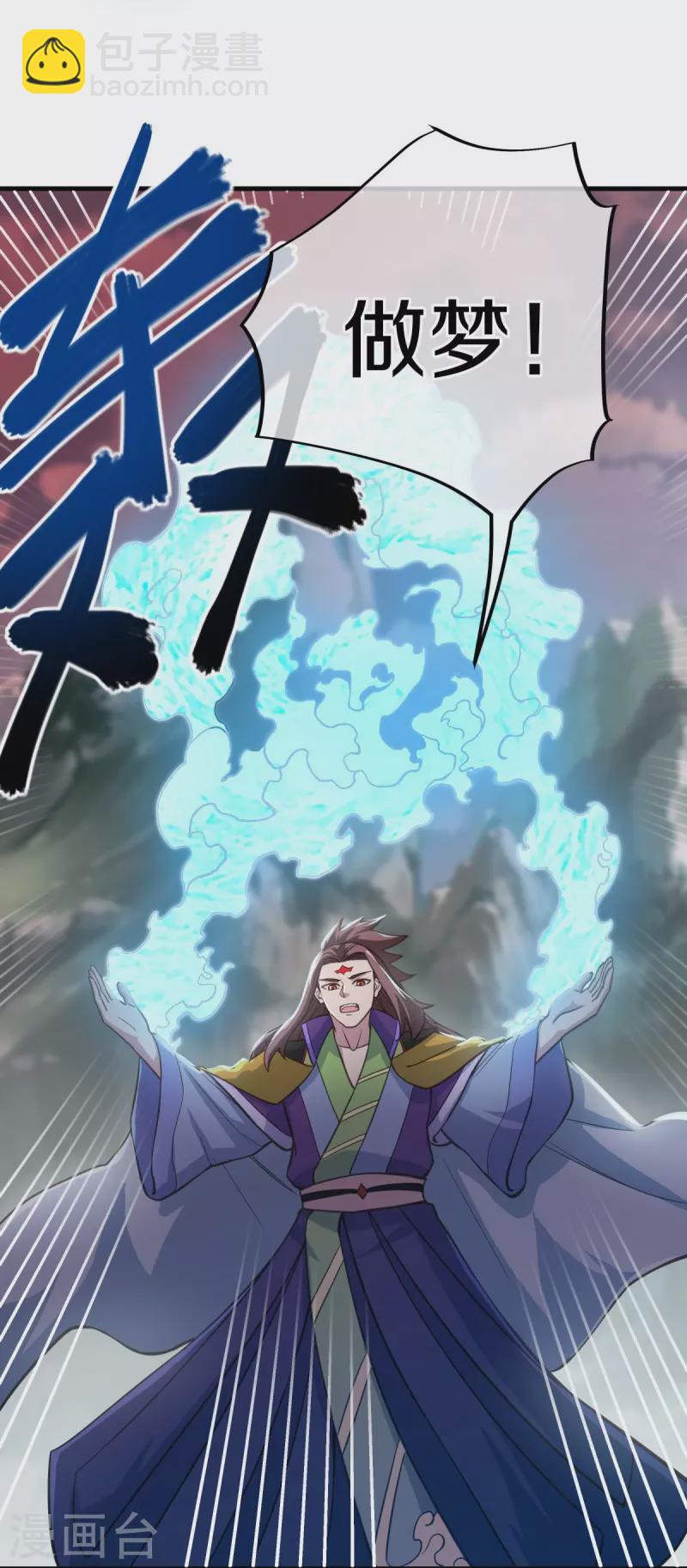 第497话 玉石俱焚28