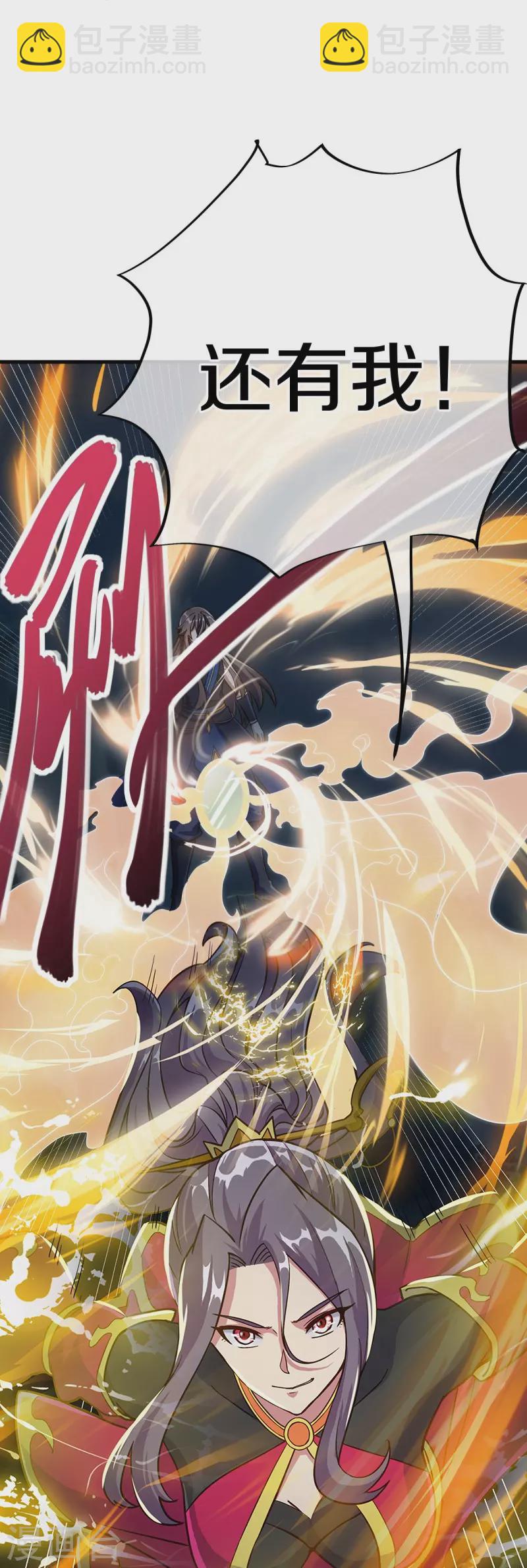 第497话 玉石俱焚32
