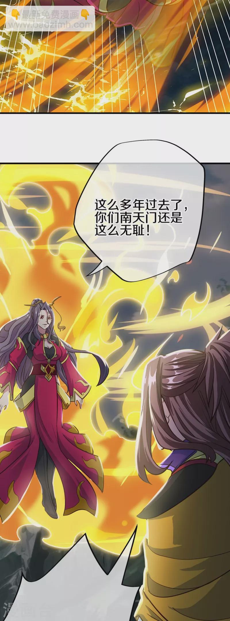第497话 玉石俱焚33