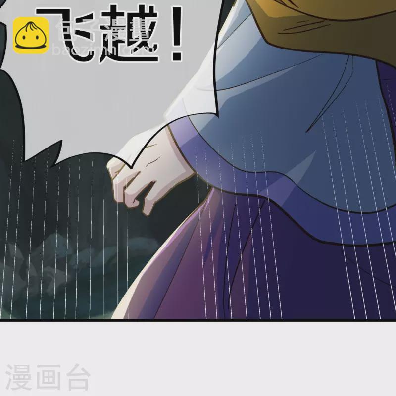 第497话 玉石俱焚34