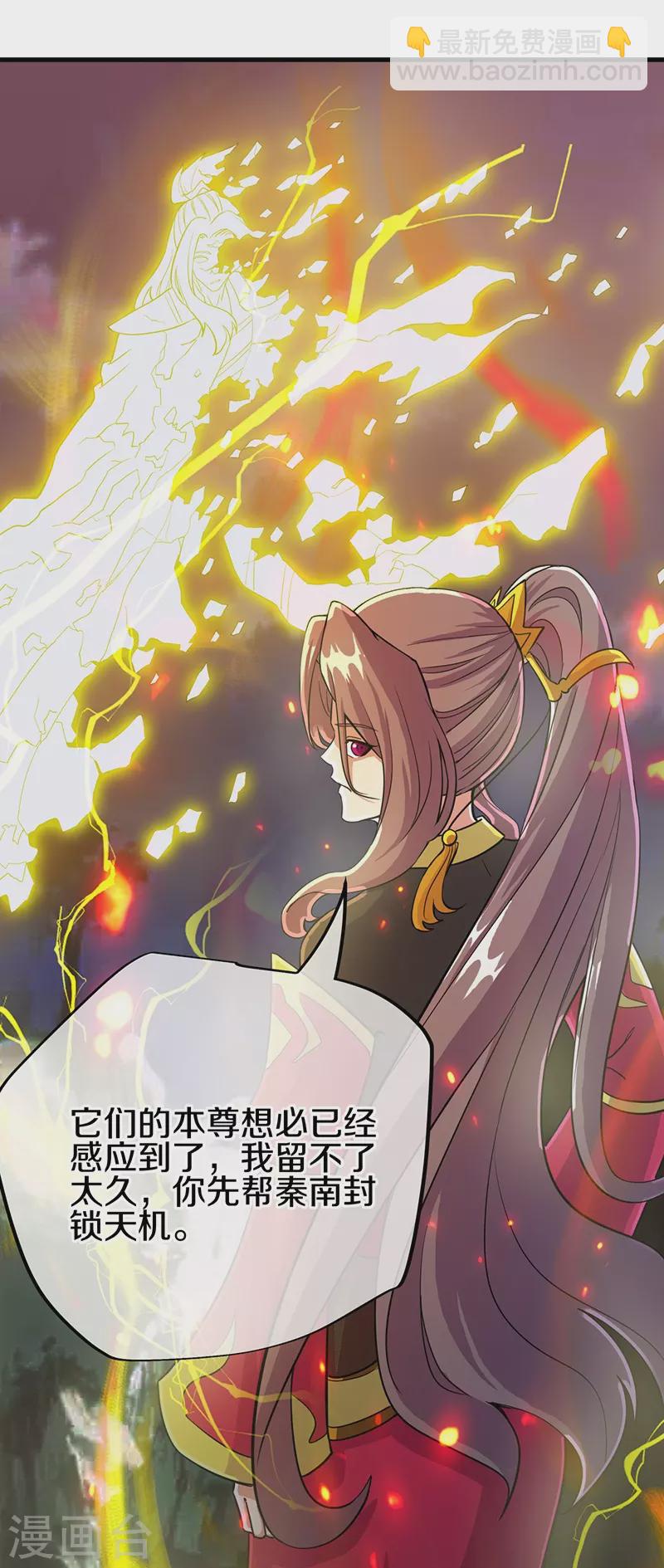 第497话 玉石俱焚41