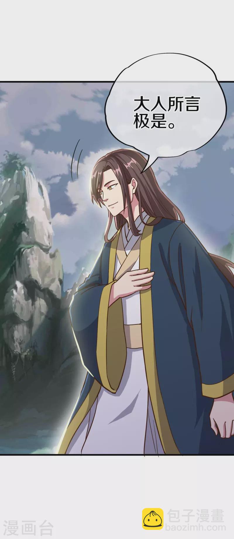 第497话 玉石俱焚43