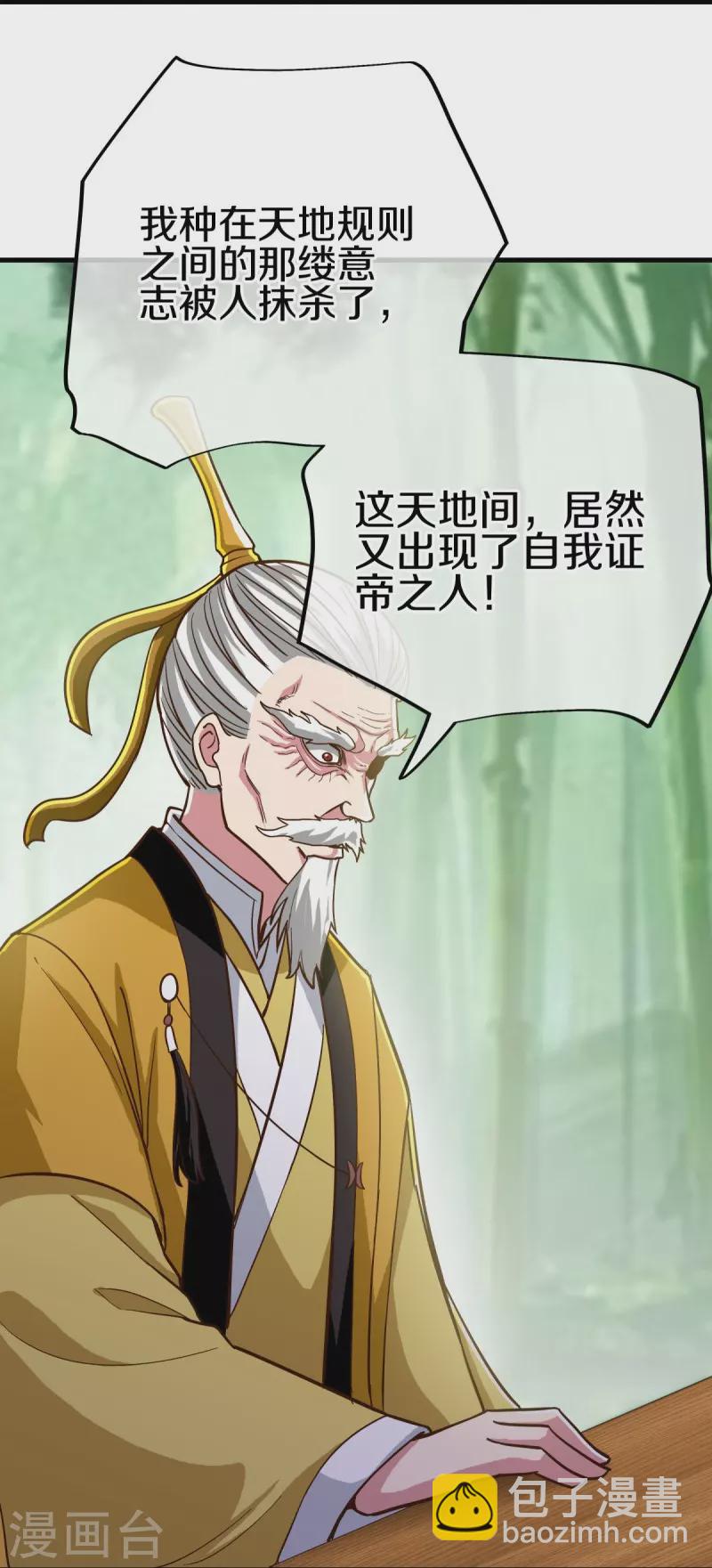 第497话 玉石俱焚46