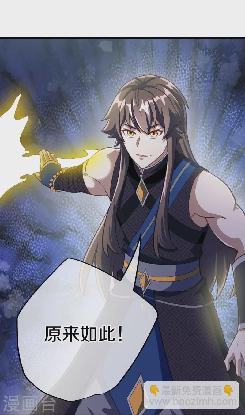 第497话 玉石俱焚57